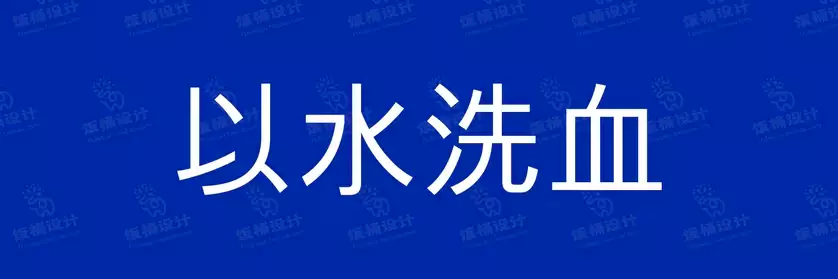 2774套 设计师WIN/MAC可用中文字体安装包TTF/OTF设计师素材【2301】
